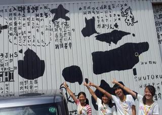 20130804_105950-1.jpg
