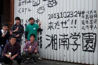 20131024_134648-1.jpg